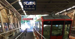 Bijodaira