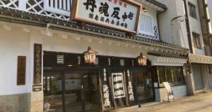 [Ikedaya Yasubei Shoten] A place where you can find your ideal traditional medicine