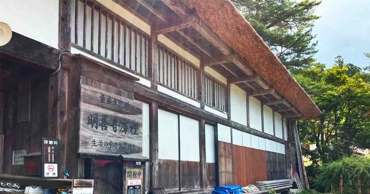 [Myozen-ji Temple] A traditional house with the dignity of Ikko sect of Buddhism