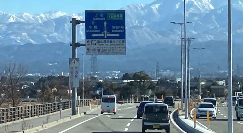 Drived to Tateyama Town from Toyama City in Beautiful Winter Day